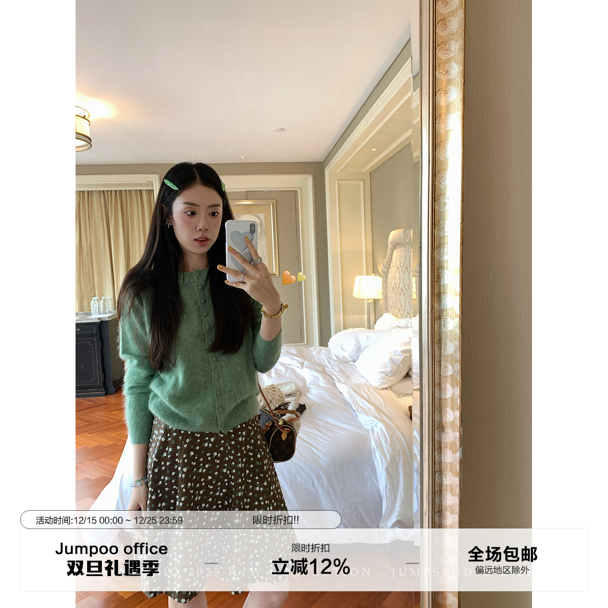 草莓跳 单排扣羊绒羊毛圆领针织开衫女秋季气质温柔显瘦百搭外套