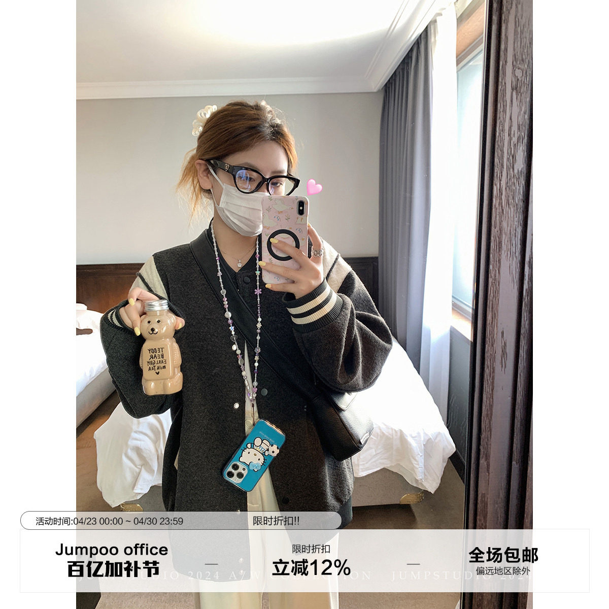 草莓跳 学院风撞色呢子棒球服女秋季美式复古宽松休闲夹克外套