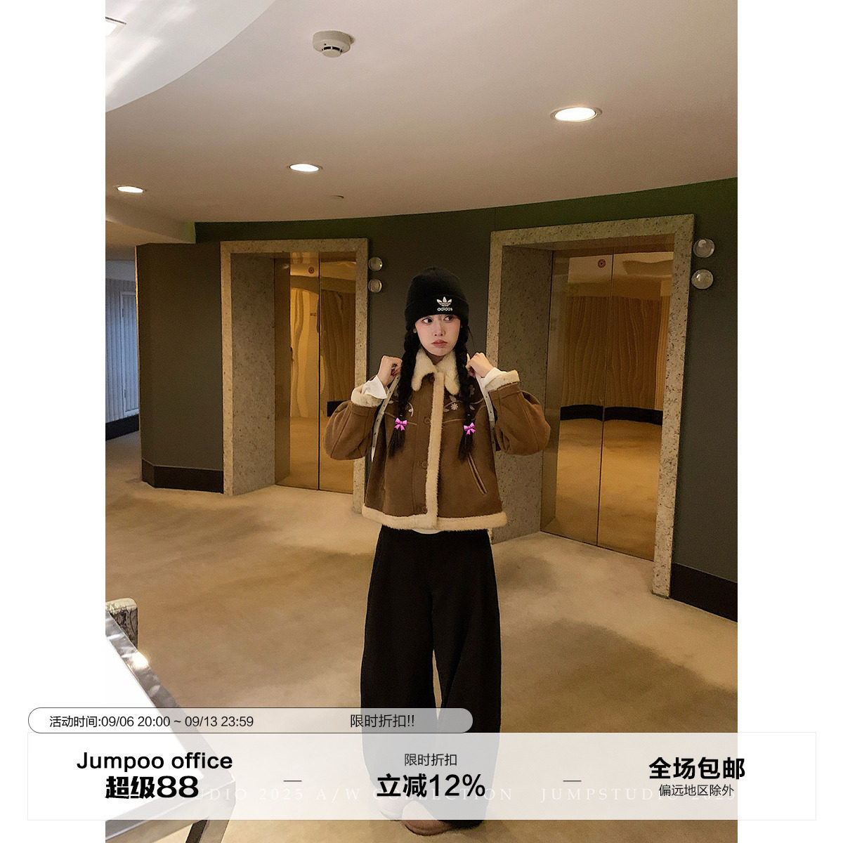 草莓跳复古刺绣皮毛一体羊羔毛外套女冬季宽松保暖短款麂皮机车服