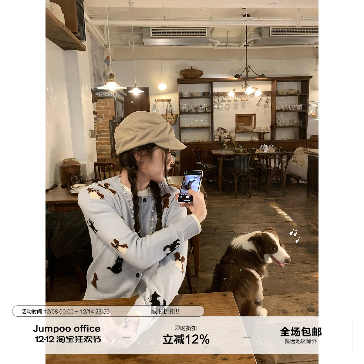 草莓跳 100%绵羊毛提花圆领针织开衫女冬季修身减龄百搭毛衣外套