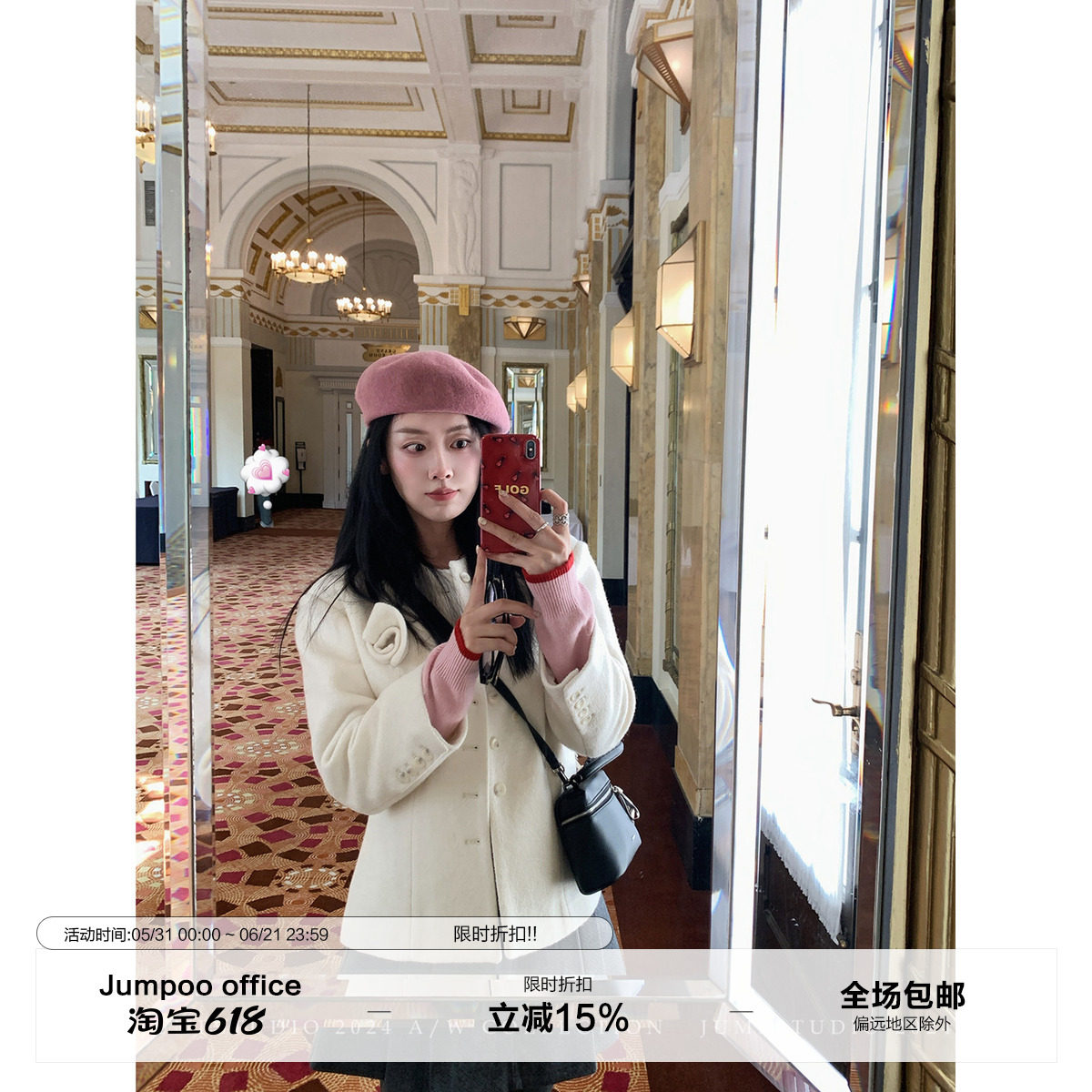 草莓跳 玫瑰胸花羊毛毛呢外套女冬季气质单排扣收腰显瘦圆领上衣