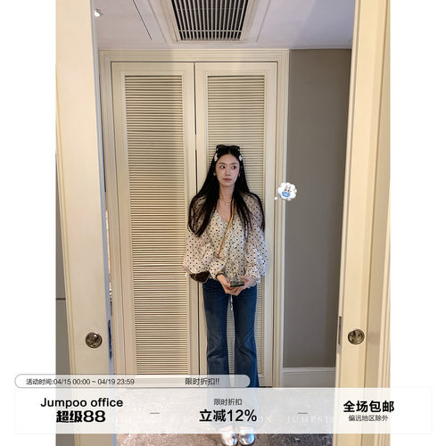 草莓跳 莱赛尔弹力微喇牛仔裤女秋季高腰显瘦长款修身百搭裤子