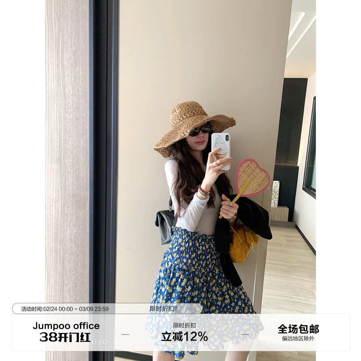 草莓跳 法式碎花格纹松紧腰半身裙女春季多巴胺青春减龄a字裙子