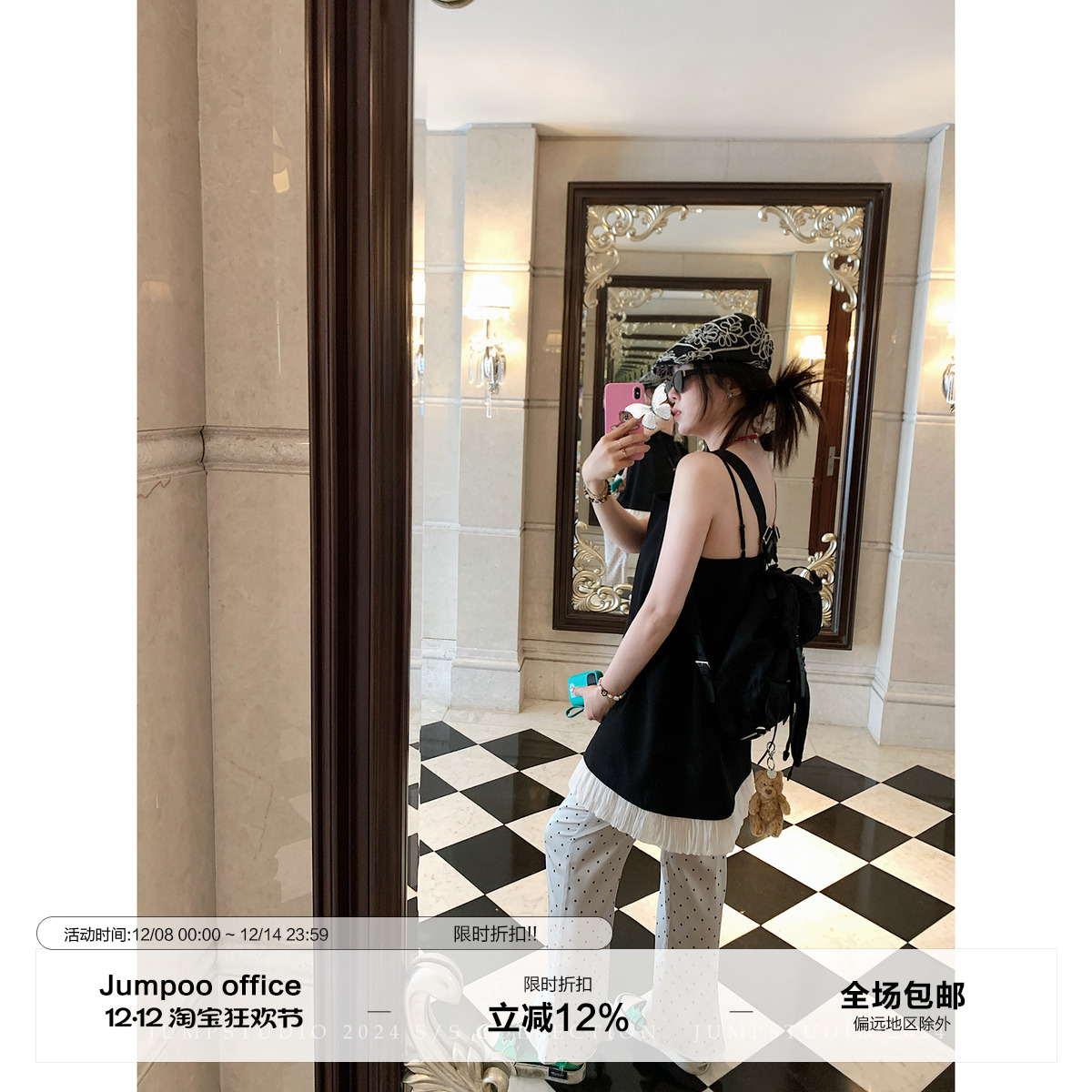 草莓跳花边吊带连衣裙