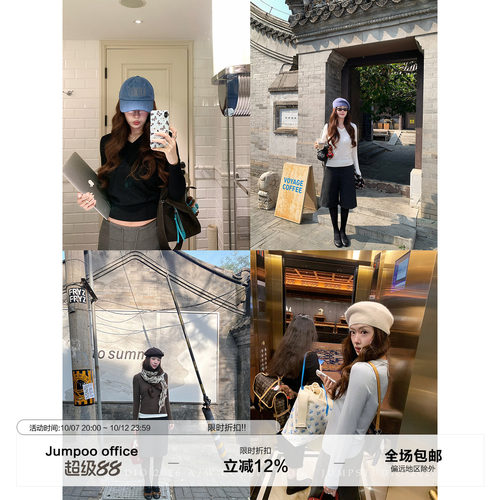草莓跳 韩系纯色绵羊毛v领针织衫女秋冬修身显瘦百搭打底套头毛衣
