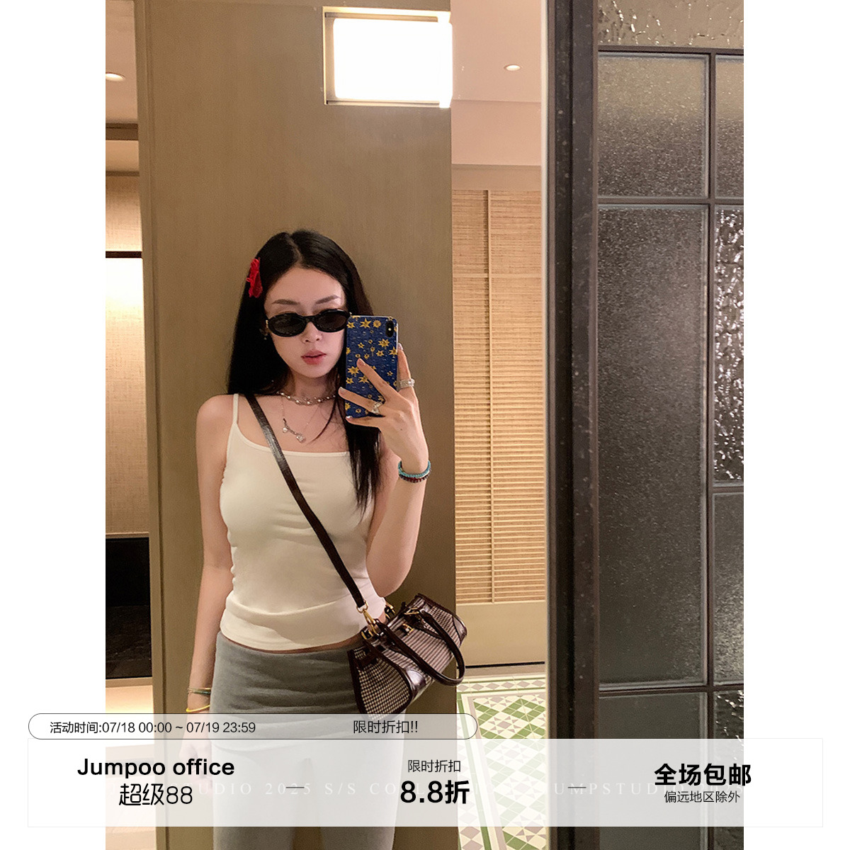 草莓跳 法式辣妹一字领两穿吊带背心女夏季修身显瘦简约百搭上衣
