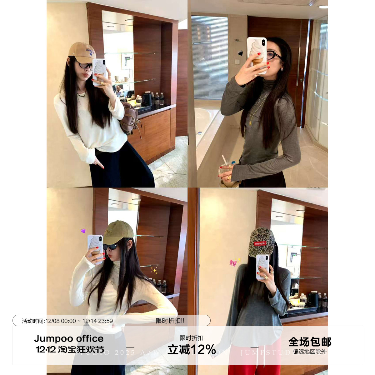 草莓跳 莫代尔山羊绒长袖打底针织衫女冬季宽松内搭显瘦纯色上衣