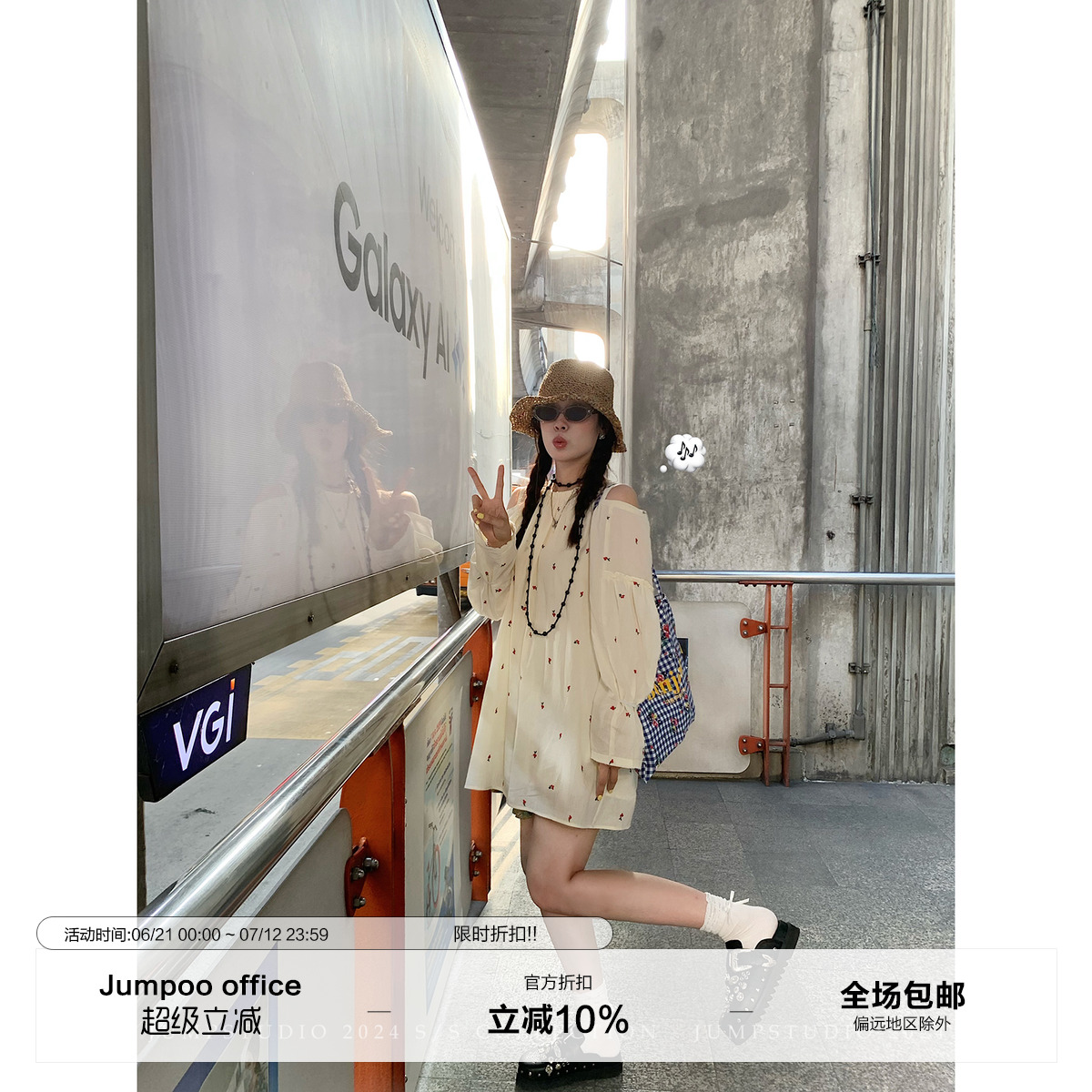 草莓跳 樱桃刺绣印花长袖露肩娃娃衫连衣裙女夏季设计感宽松裙子