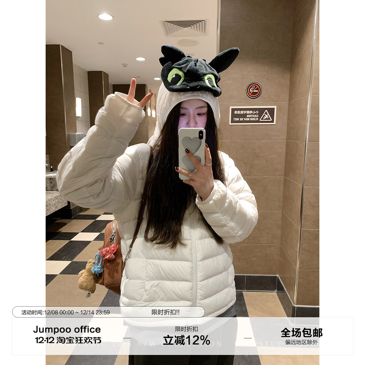 草莓跳 90%白鸭绒排骨连帽羽绒服冬季轻薄休闲保暖短款显瘦外套