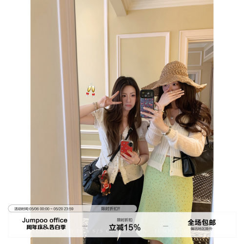 草莓跳小清新碎花半身裙女春夏高腰显瘦鱼尾裙设计感百搭包臀裙子