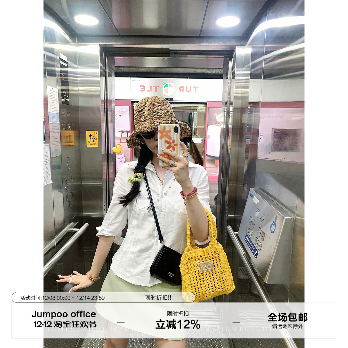 草莓跳 纯色亚麻八分袖防晒衬衫女夏季收腰显瘦衬衣透气百搭上衣