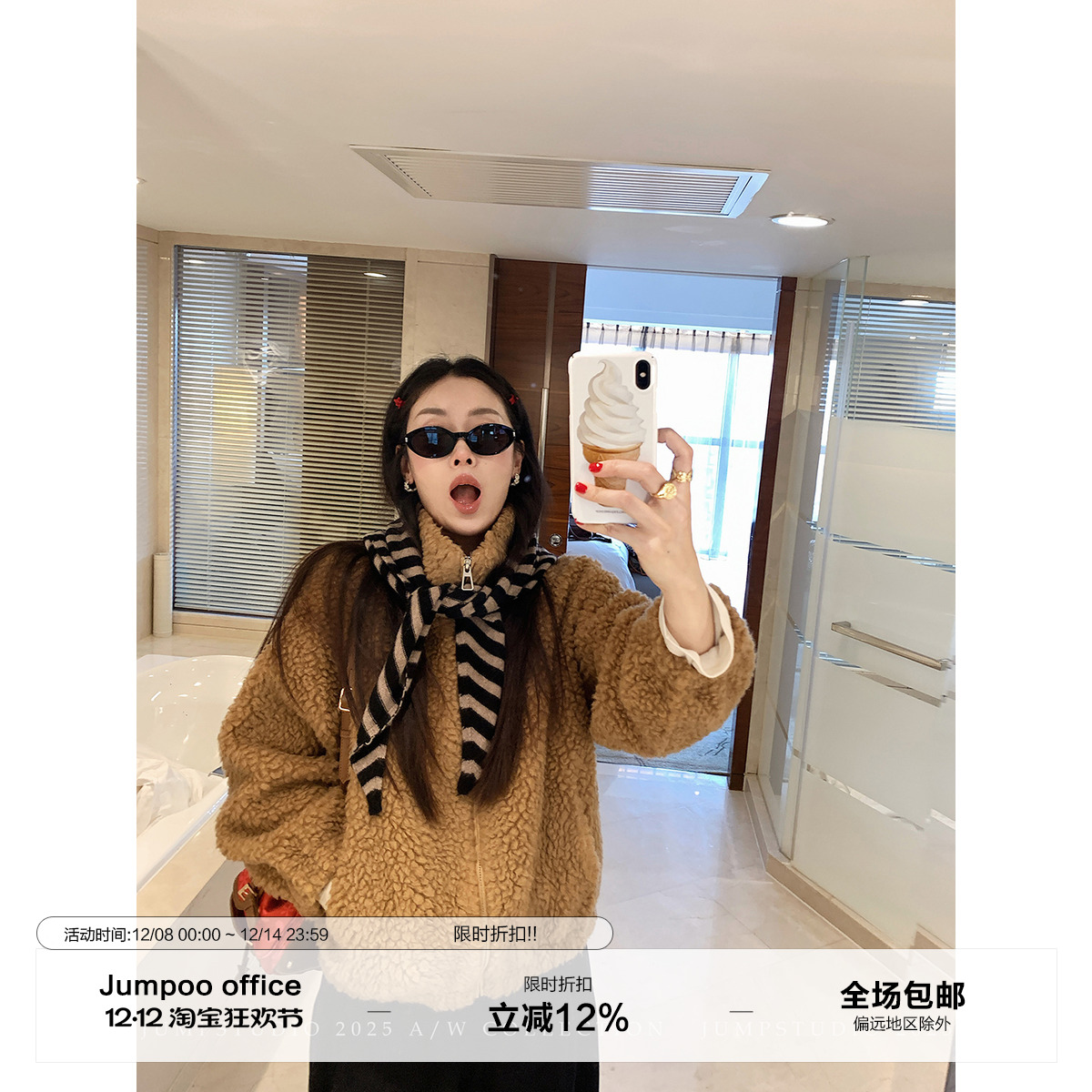 草莓跳 马海毛羊毛立领羊羔毛外套女冬季高级感皮毛一体加厚上衣