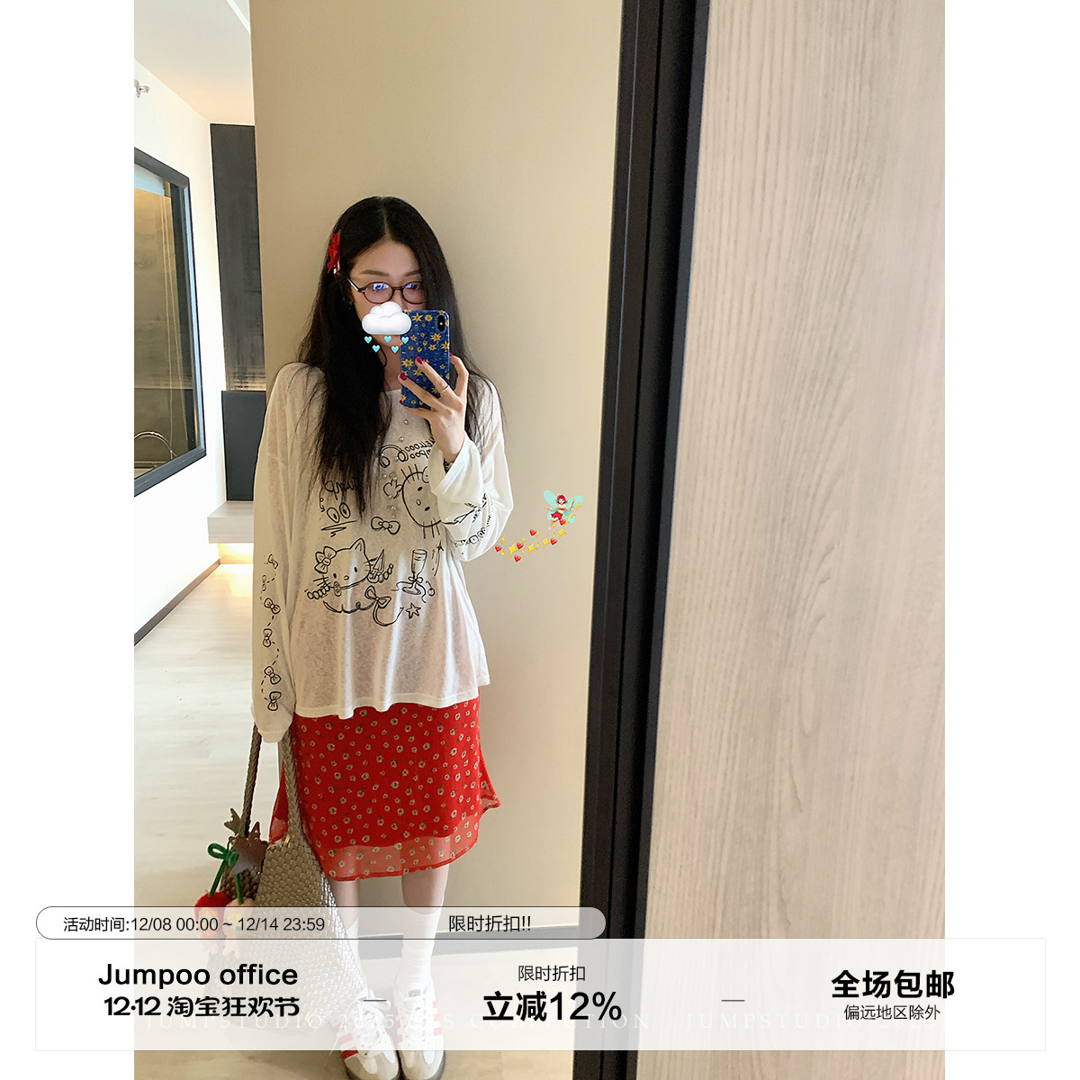 草莓跳 慵懒风卡通印花薄款长袖T恤女夏季宽松休闲显瘦防晒上衣