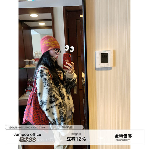 草莓跳 美式复古印花立领羊羔毛外套女冬季宽松保暖加厚毛毛上衣