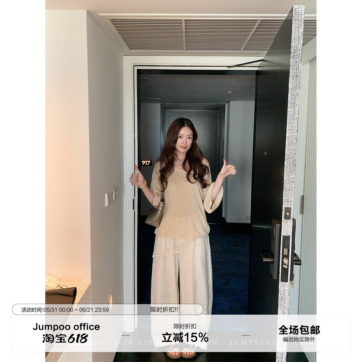 草莓跳 莱赛尔亚麻蕾丝屁帘休闲裤女夏季慵懒透气百搭阔腿裤子