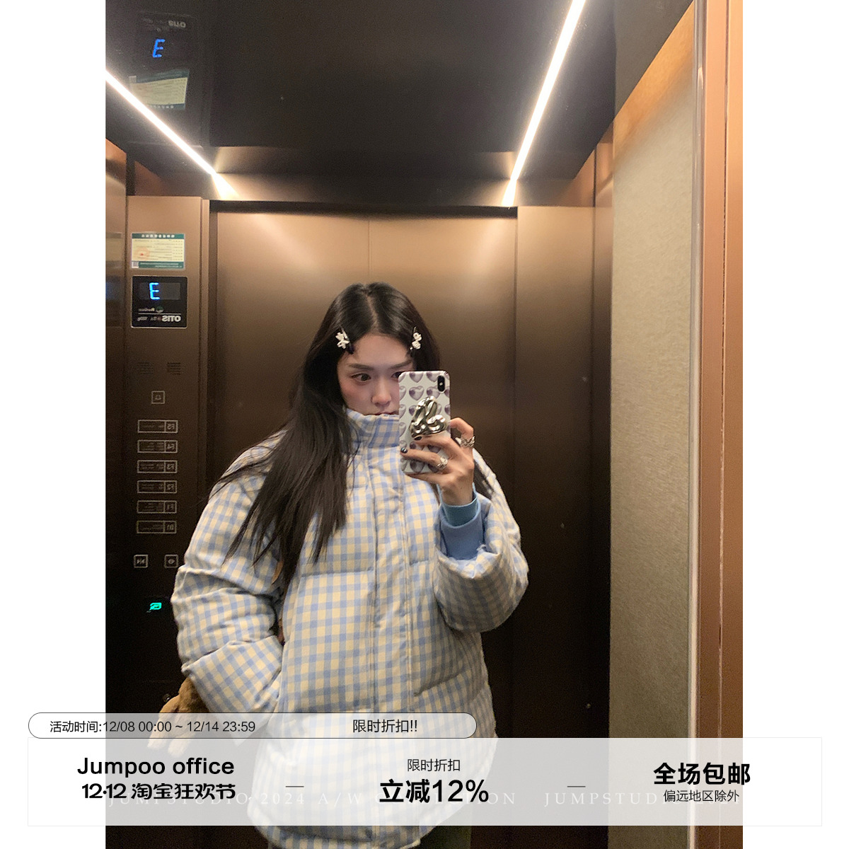 蓝白格纹立领宽松面包服棉服