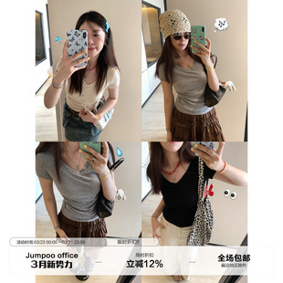 v领短袖 基础T恤女夏季 正肩显瘦百搭上衣 纯色天丝羊毛修身 草莓跳