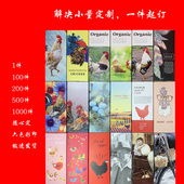 创意10枚装 土鸡蛋包装 盒一件定制礼盒满月喜蛋手提盒防震快递防摔