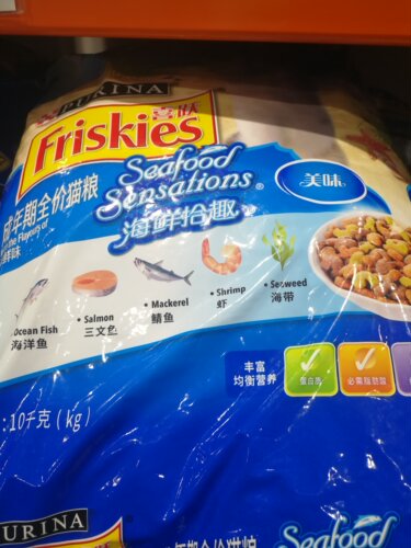 Friskies喜跃价格 Friskies喜跃图片 星期三