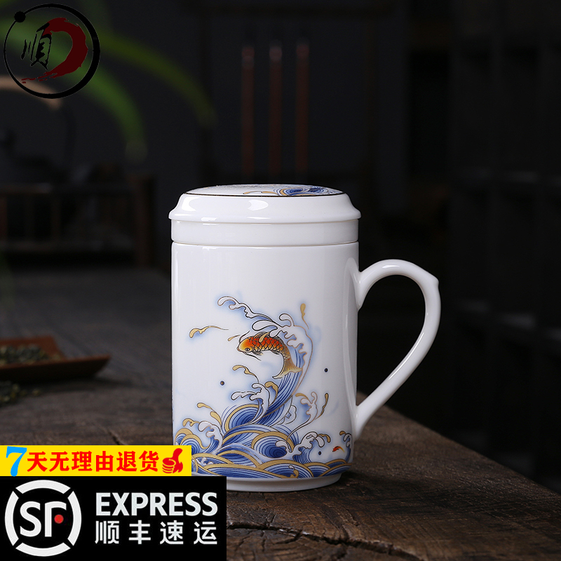 中国白瓷羊脂玉带过滤三件套办公杯功夫茶具水杯大容量高白玉瓷杯