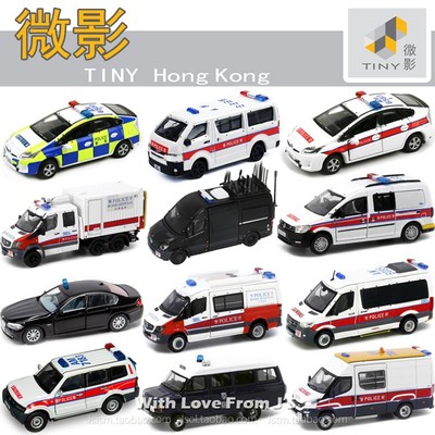 微影警车警犬车冲锋车巡逻车