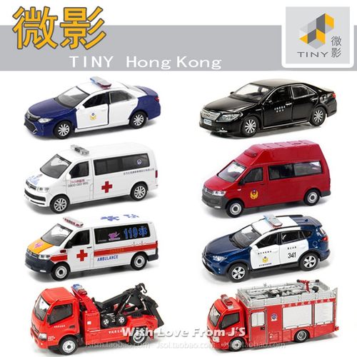 合金香港消防车公路拖车模型警车