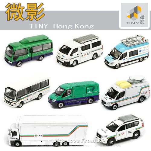 香港新闻天文台采访合金车车模