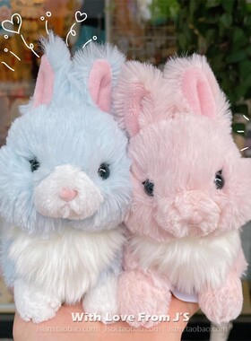 日本可爱兔宝宝仿真公仔 Sunlemon正版 迷你兔子毛绒玩偶兔兔玩具