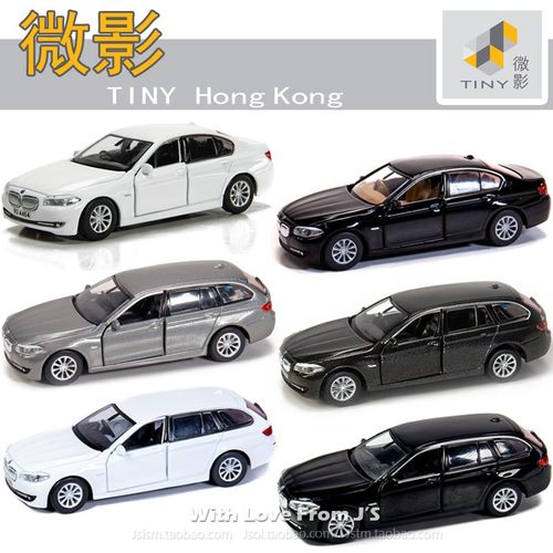 隐形战车香港微影宝马5系115号