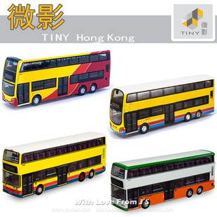 微影九巴B8LE500丹尼士双层巴士客车试车 香港TINY合金车车模型