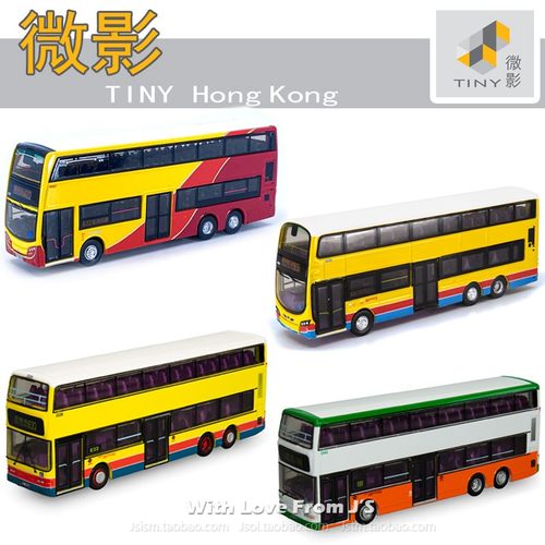 微影九巴E500香港L系列双层巴士