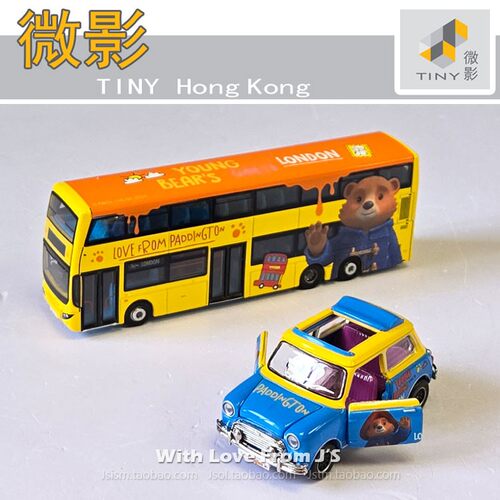 微影&帕丁顿 Mini Paddington Bear富豪B8L巴士 香港TINY合金车模