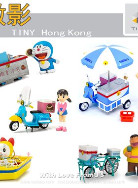 微影哆啦梦香港静态合金车模