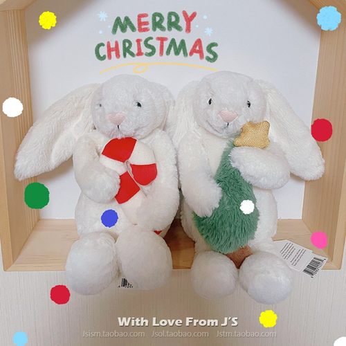七夕情人节抱红心兔兔玩偶礼物