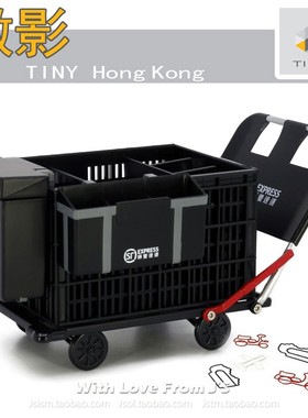 微影SF顺丰手推车文具收纳架 1/9 送回形针 TINY香港合金仿真摆件