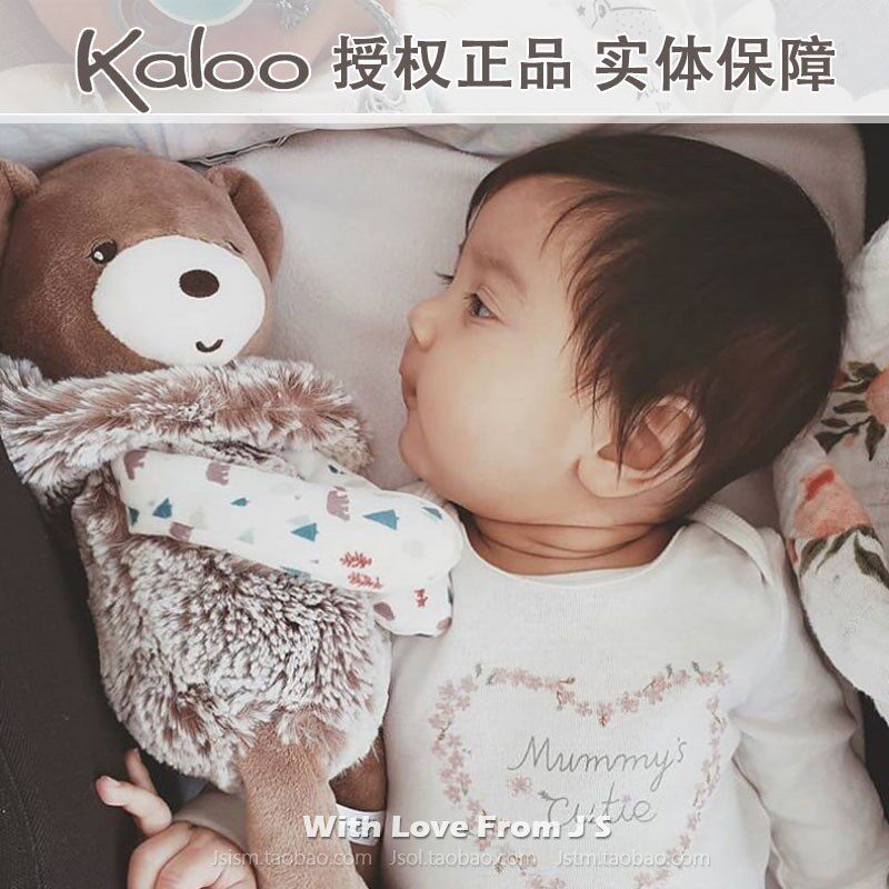 法国亲肤小熊安抚公仔 陪睡陪伴成长毛绒玩偶Kaloo新生儿婴儿玩具