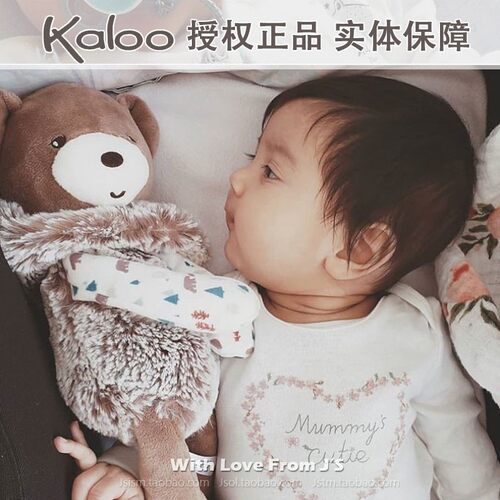 kaloo法国陪伴成长婴儿玩具公仔