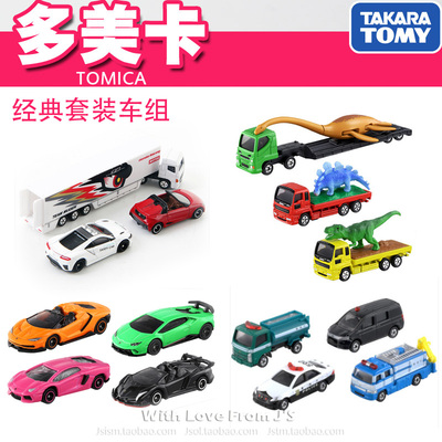 TOMY法拉利新干线警车糖果车模