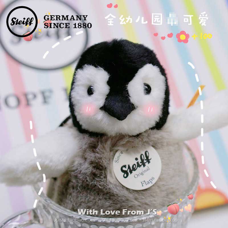 德国steiff企鹅宝宝毛绒安抚玩偶史戴芙仿真动物公仔儿童玩具礼物