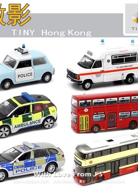 微影UK警车救护车伦敦巴士消防巡逻车 宝马i3 香港TINY合金车车模