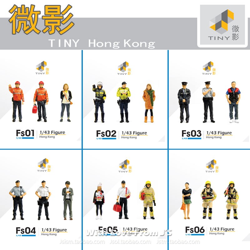 TINY消防员警员3D人物摆件模型