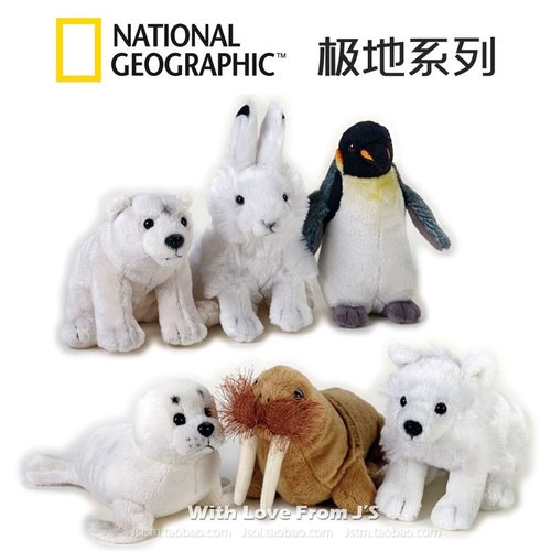 leosco动物北极兔帝企鹅毛绒玩偶