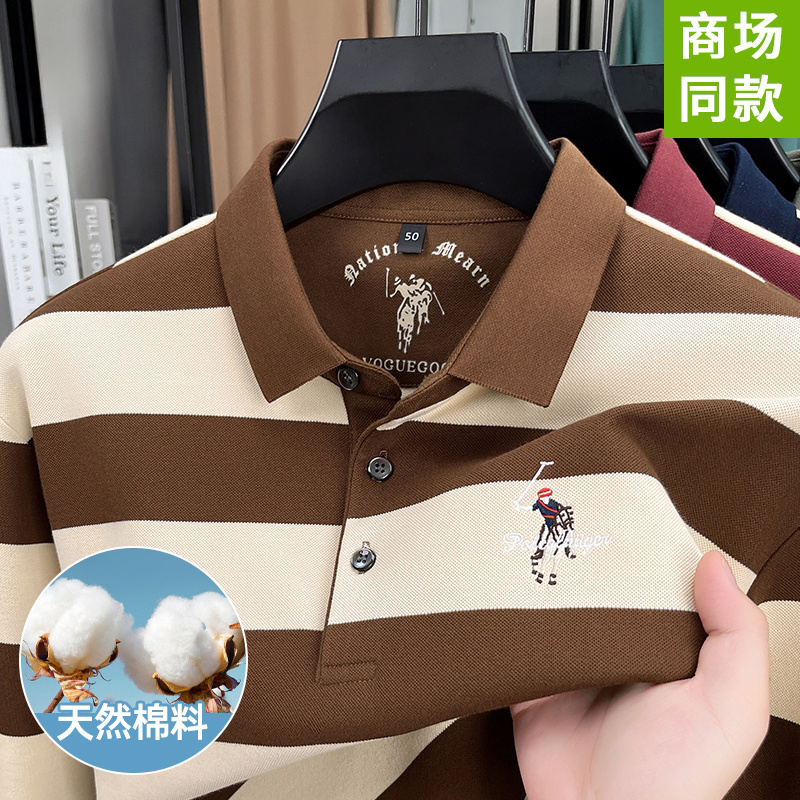 秋季新款男士棉质长袖T恤中年翻领商务休闲POLO衫宽松条纹上衣男