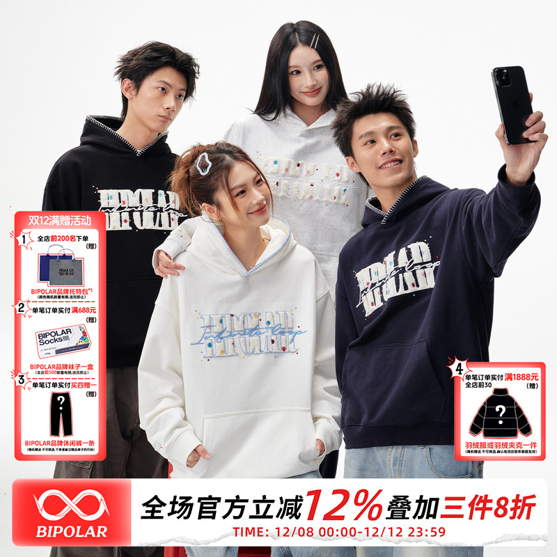 BIPOLAR彩色波点连帽卫衣