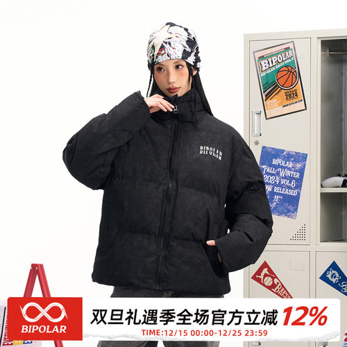 BIPOLAR断开字破坏迷彩立领棉服