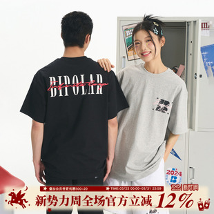 BIPOLAR手写字发泡短袖 潮牌圆领上衣男女 T恤国潮印花纯棉宽松美式