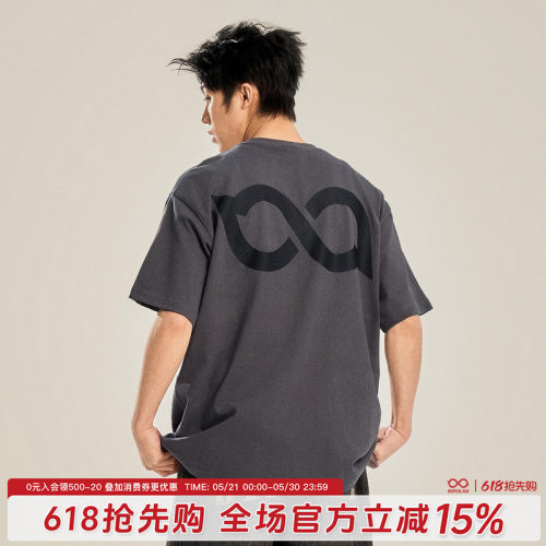BIPOLAR新LOGO胶印T恤