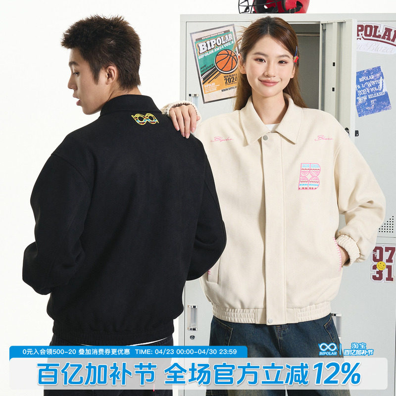BIPOLAR民族风翻领麂皮夹克休闲百搭拉链款上衣外套国潮春情侣款