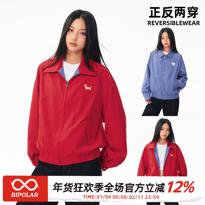 BIPOLAR双面穿格纹翻领夹克休闲简约款上衣外套男女小众设计感秋,男装,棒球夹克,淘宝优惠券,粉丝福利购,淘宝优惠卷