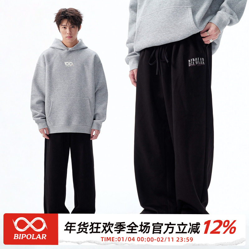 BIPOLAR云感空气层休闲卫裤运动长裤男女秋季宽松百搭休闲阔腿裤,男装,卫裤,淘宝优惠券,粉丝福利购,淘宝优惠卷